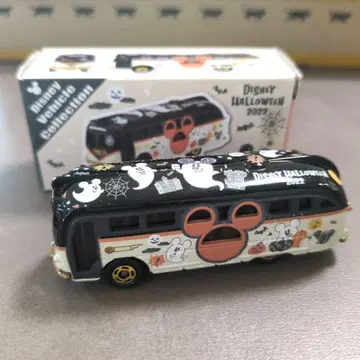 토미카 디즈니 리조트 크루저 할로윈 2022 단종