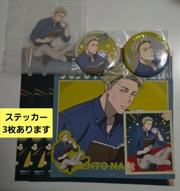 2 나나미 켄토 세가 럭키 쿠지 묶음 판매