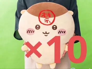 밤만쥬 초 BIG 봉제 인형 x 10 택 포함 새상품