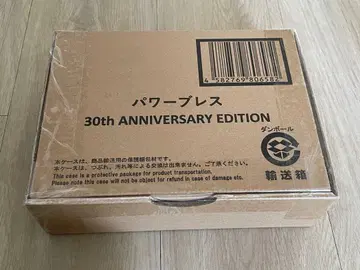 파워 블레스 30th ANNIVERSARY EDITION