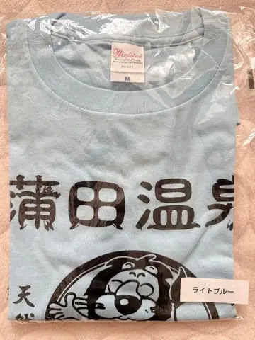 [새상품] 카마타 온천 라이트 블루 T셔츠 M사이즈
