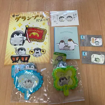 코우펜짱 묶음 판매