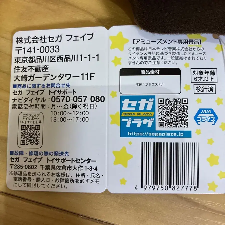 5번째 상품 이미지