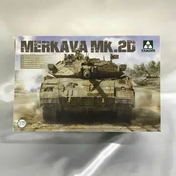 1/35 메르카바 Mk.2D [TKO2133]