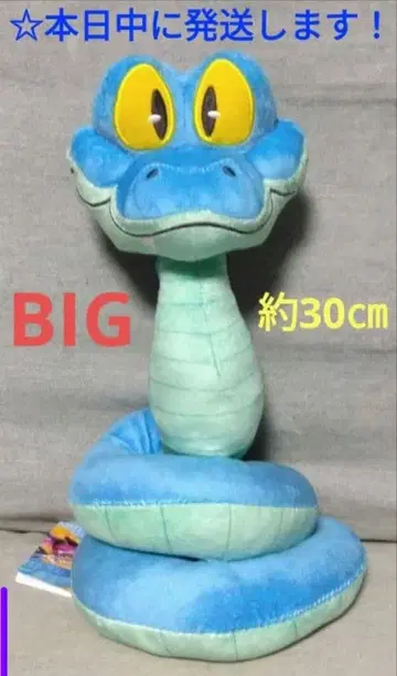 [ 주토피아2 L 봉제 인형 [ 게리 ] ]