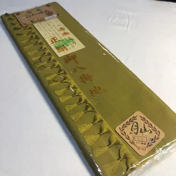 5707. 하갓케 순수 실크 양코마