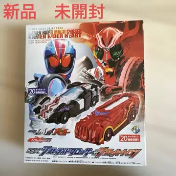 DX 시프트 라이드 크로서 & 시프트 하트론