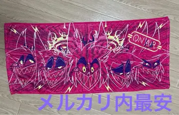 해즈빈 호텔 알래스터 페이스 타월