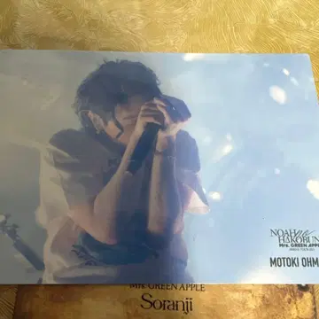 노아의 방주 포토 카드 오오모리 모토키 001