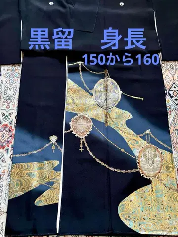 고급 블랙 전통 예복 기모노 골드 컬러 장식 낙관 176 kimono