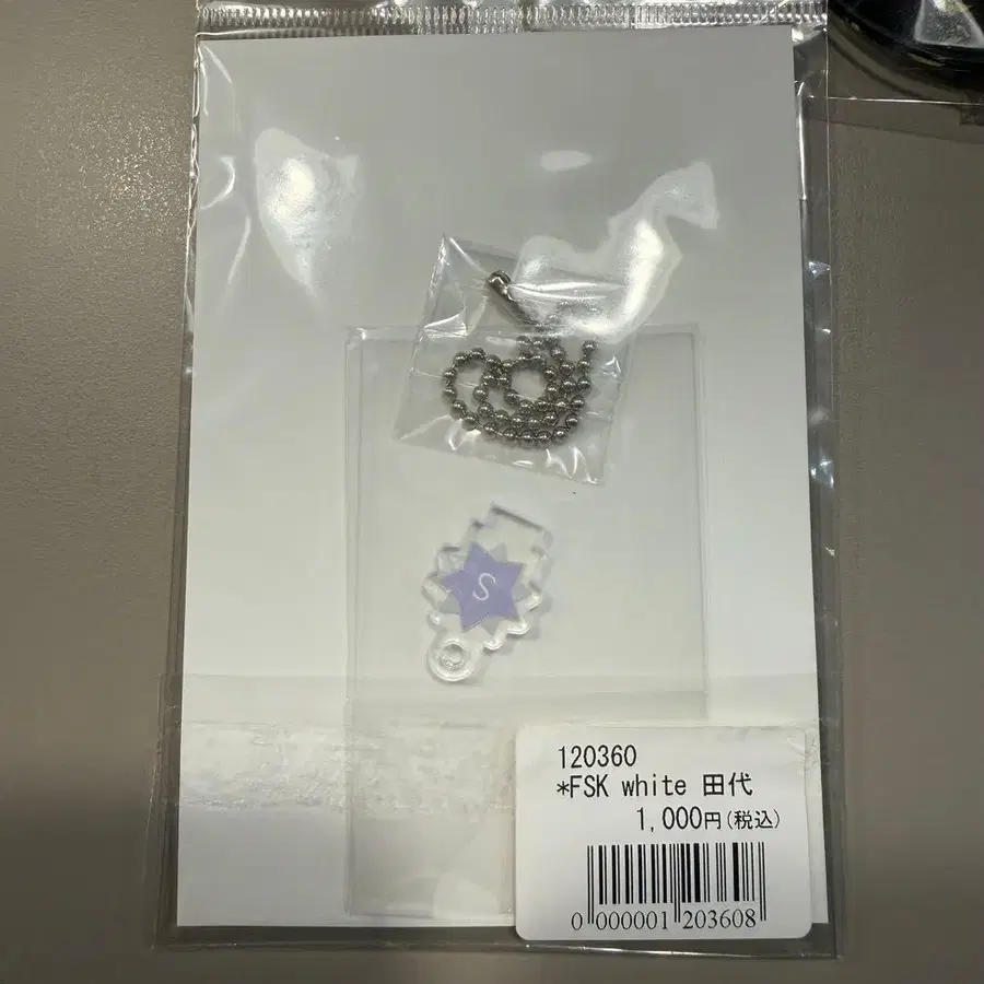 6번째 상품 이미지