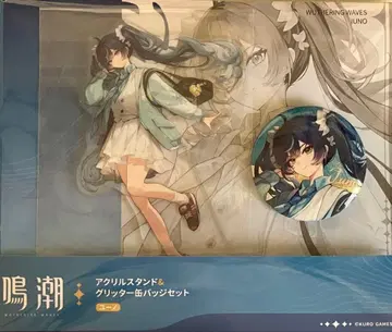 명조 아크릴 스탠드 캔뱃지 유노 1