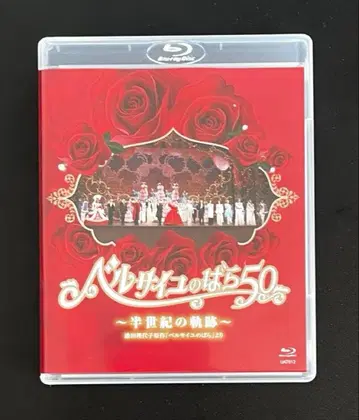 다카라즈카 가극 [ 베르사이유의 장미 50 ] Blu-ray