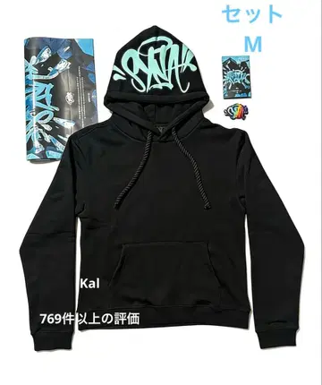 Syna World 셋업 후드티 블랙 M