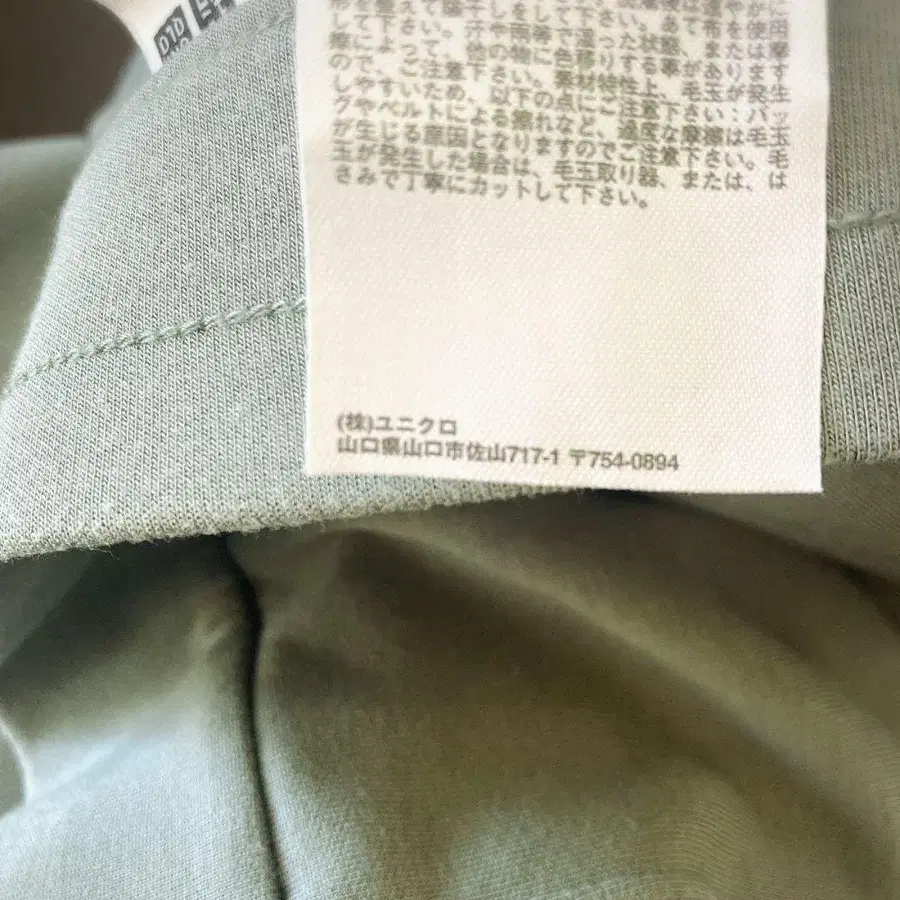 10번째 상품 이미지