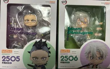 시나즈가와 사네미 시나즈가와 겐야 2505 2506