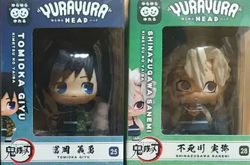 귀멸의 칼날 흔들흔들 헤드 토미오카 기유 시나즈가와 사네미 세트