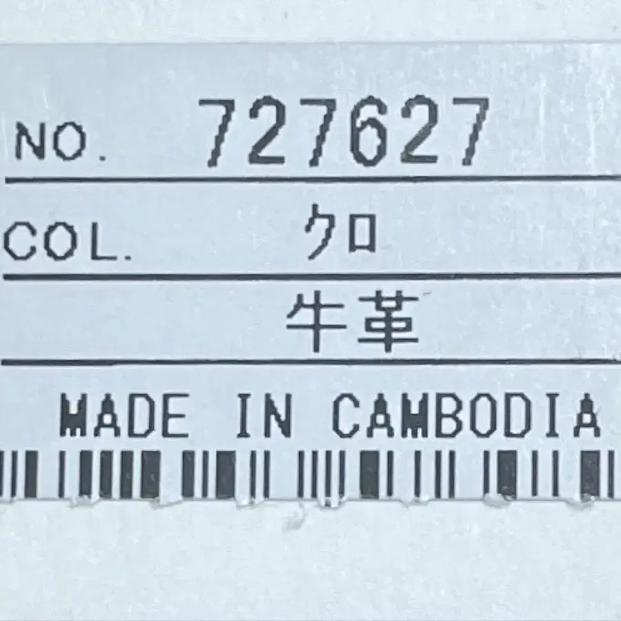 6번째 상품 이미지