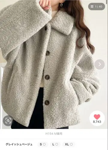 classicalelf/코쿤 실루엣 테디베어 보아 블루종