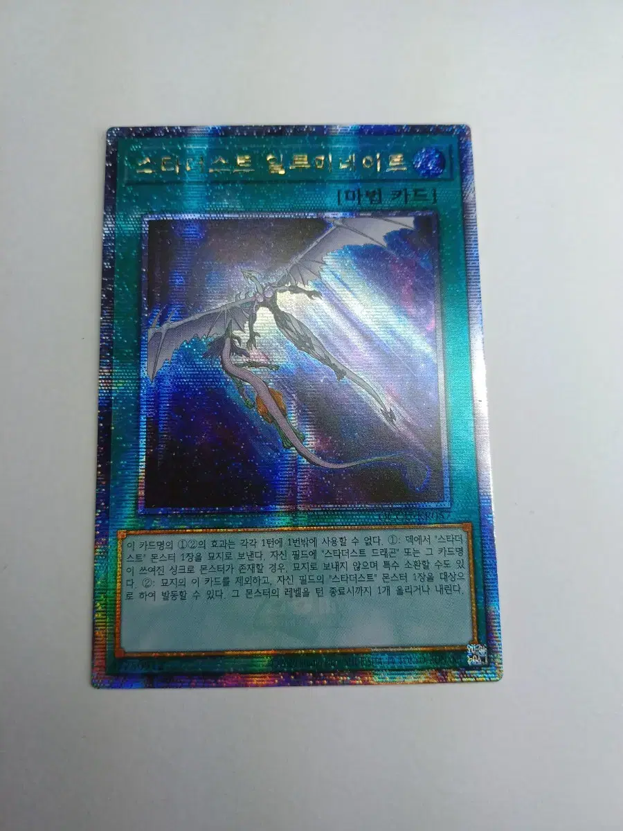 크리스트론 하리파이버 RC03-KR027 시크릿 | 브랜드 중고거래 플랫폼, 번개장터