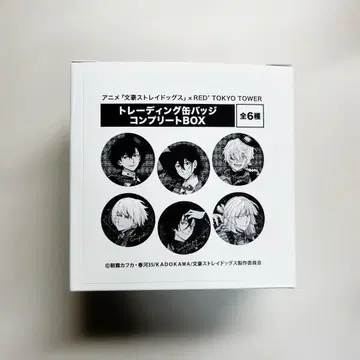 문호 스트레이독스 도쿄 타워 캔뱃지 컴플리트 BOX