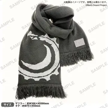 [새상품] BanG Dream! 머플러 AveMujica 무지카 6th