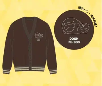 새상품 LL 사이즈 도오 DOOH 가디건 돈키 한정판 포켓몬