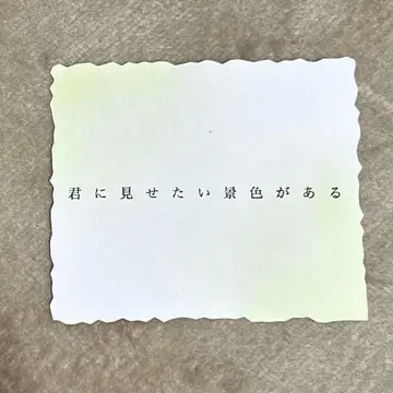 미세스 바벨탑 카드