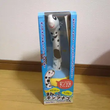 따라쟁이 긴가시치 인형 따라쟁이 인형