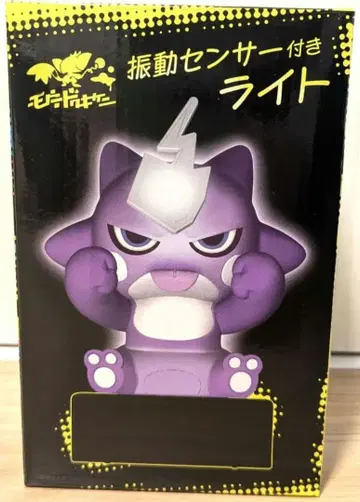 엘레즌 라이트 진동 센서 부착 라이트 포켓몬