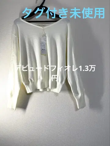 택 포함 미사용 새상품 13000엔 데뷔 피오레, 흰색 화이트 긴팔 니트