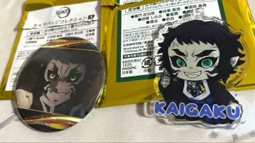 카이가쿠 캐릭터 배지 아크릴 키링 세트 판매