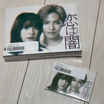 사랑은 어둠 속에 Blu-ray BOX 시손 준 기시이 유키노