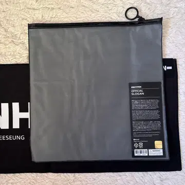 ENHYPEN 공식 슬로우건 타월