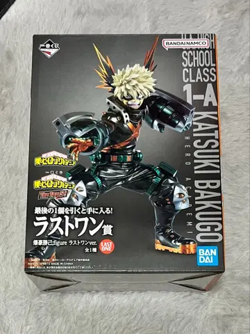 제일복권 라스트 원상 바쿠고 카츠키 피규어