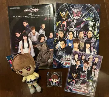 가면라이더 지오 5세트 오쿠노 소