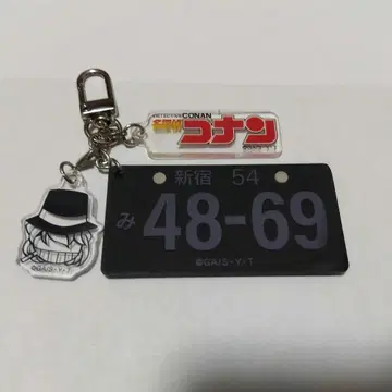 명탐정 코난 번호판 키링 진