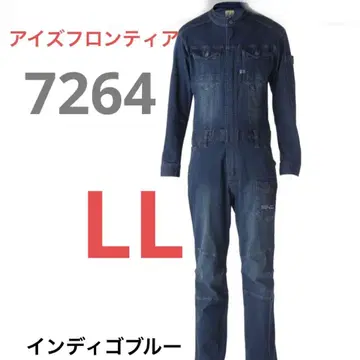 아이즈 프론티어 LL 인디고 스트레치 데님 작업복 7264