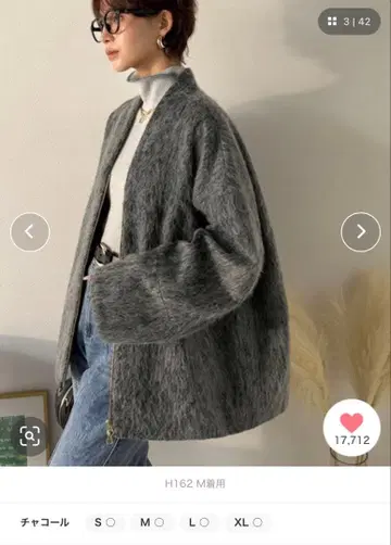 [Classical Evon] 저절로 손이 가는 샤기 노카라 코트