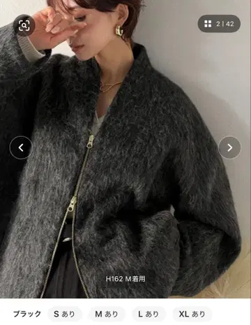 [Classical Evon] 저절로 손이 가는 샤기 노카라 코트