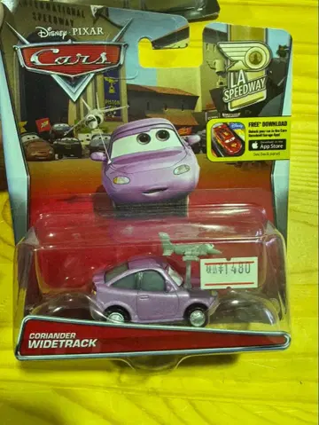 s1817 디즈니 마텔 카즈 CORIANDER WIDETRACK