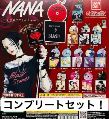 NANA 야자와 아이 가챠 CD풍 아크릴 참 컴플리트 세트