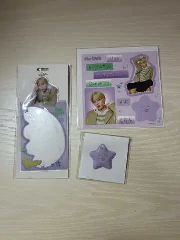 NCT WISH 시온 랜덤 토이 3종 세트