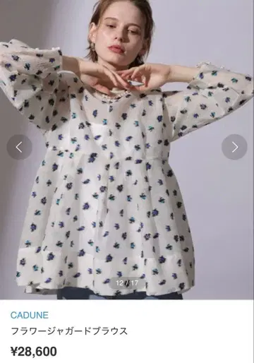 CADUNE 플라워 자카드 블라우스