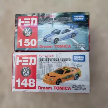 토미카 와일드 스피드 스카이라인 GTR 수프라 브라이언호 2대 세트
