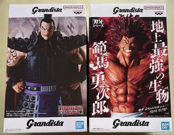 바키 한마 유지로 킹덤 오기 장군 그란디스타 피규어 세트