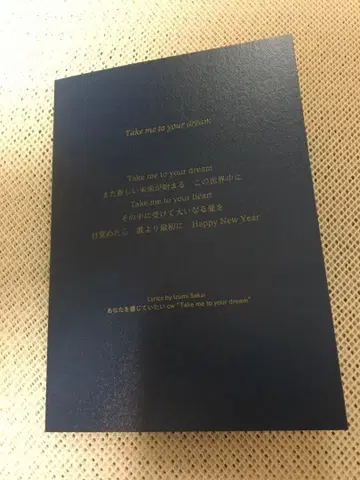 WEZARD 35 limitato 그리팅 카드 사카이 이즈미