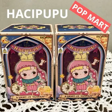 [ 미개봉 ] HACIPUPU A NIGHT OF FANTASY 2세트