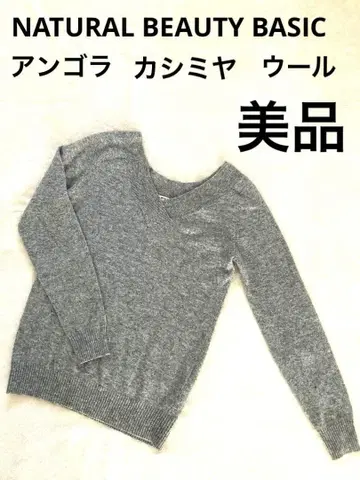 NATURAL BEAUTY BASIC 그레이 V넥 니트 M 새상품급
