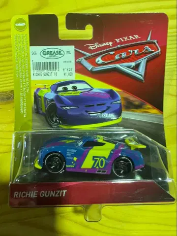 s1818 카즈 RICHIE GUNZIT GAS PRIN NO.70